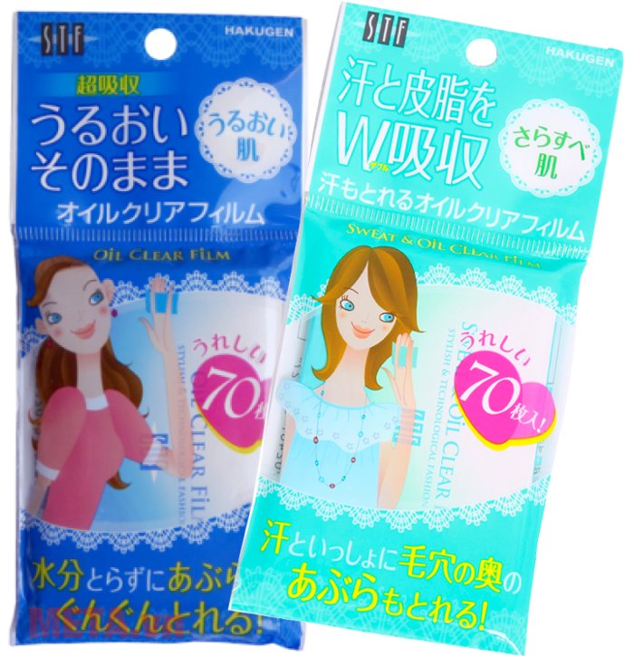 Giấy thấm dầu Hakugen siêu mềm, không rách Giấy thấm dầu Hakugen siêu mềm, không rách