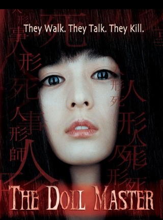 Phim kinh dị búp bê hình nhân