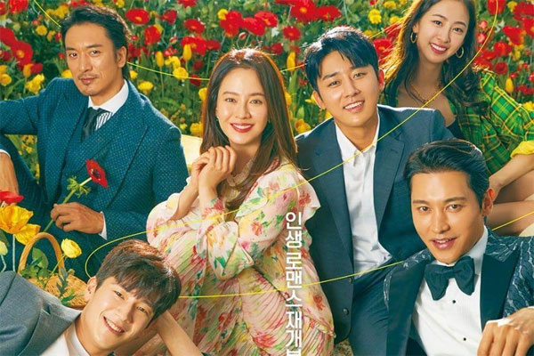 Phim did we love Phim did we love