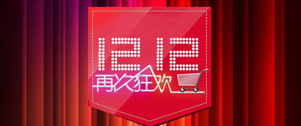 12/12 là ngày gì? Nguồn gốc và ý nghĩa của ngày 12/12 12/12 là ngày gì? Nguồn gốc và ý nghĩa của ngày 12/12
