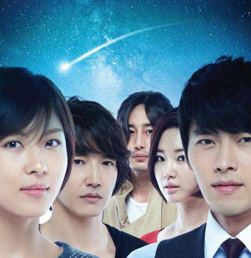 Các diễn viên trong phim Secret Garden Các diễn viên trong phim Secret Garden