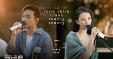 Lời bài hát Từ thích thích thành thương thương, MV, nhạc MP3