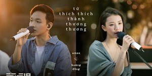 Lời bài hát Từ thích thích thành thương thương, MV, nhạc MP3