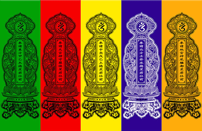 Mẫu bài vị cúng sao