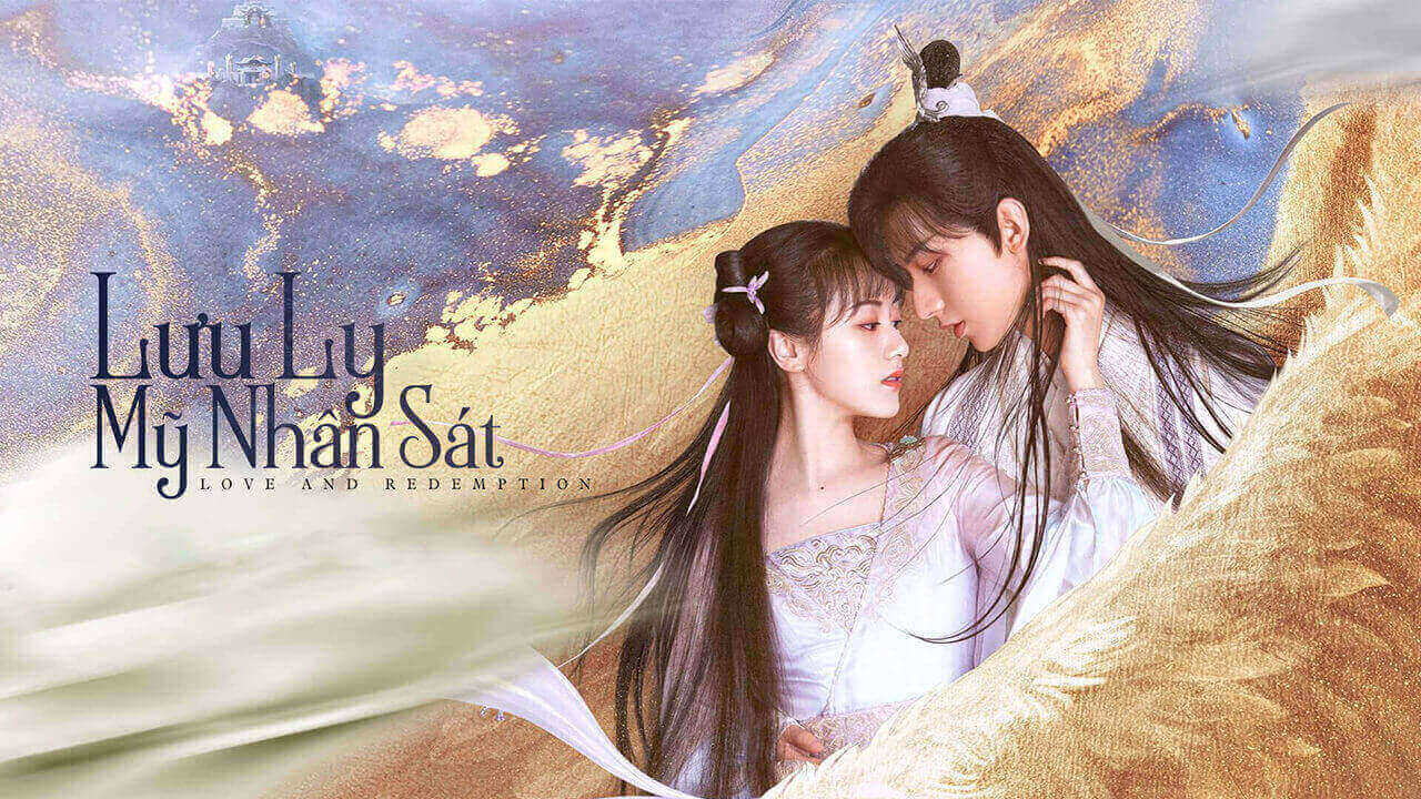 Lưu Ly Mỹ Nhân Sát -  Thành Nghị, Viên Băng Nghiên