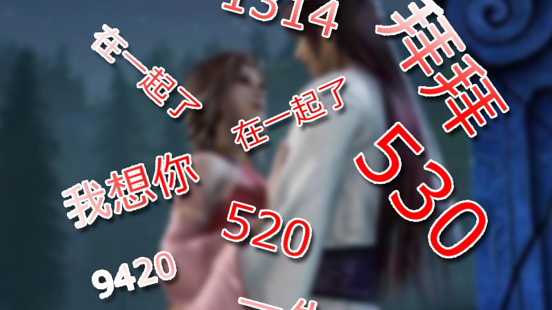 Tìm hiểu số 9420 và số 530 là gì? Tìm hiểu số 9420 và số 530 là gì?