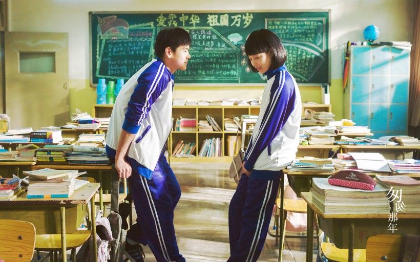 Những câu cap về thanh xuân cuối cấp