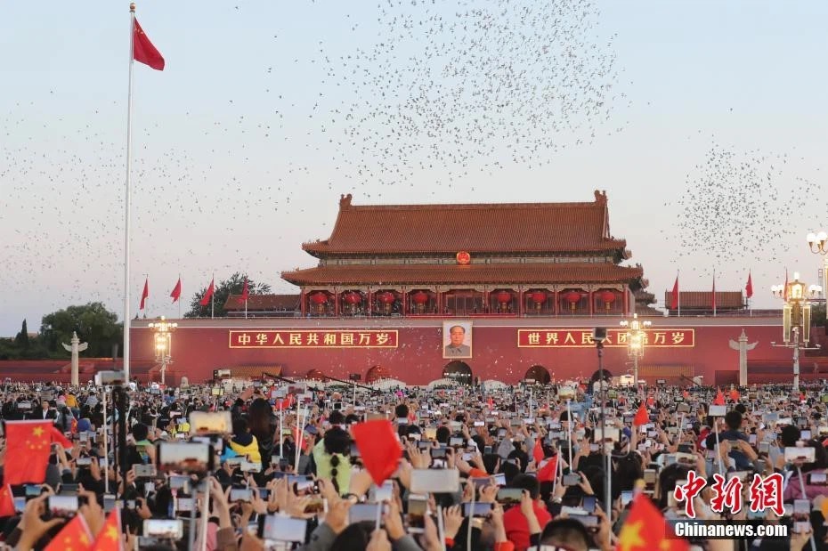 Quốc Khánh Trung Quốc Quốc Khánh Trung Quốc