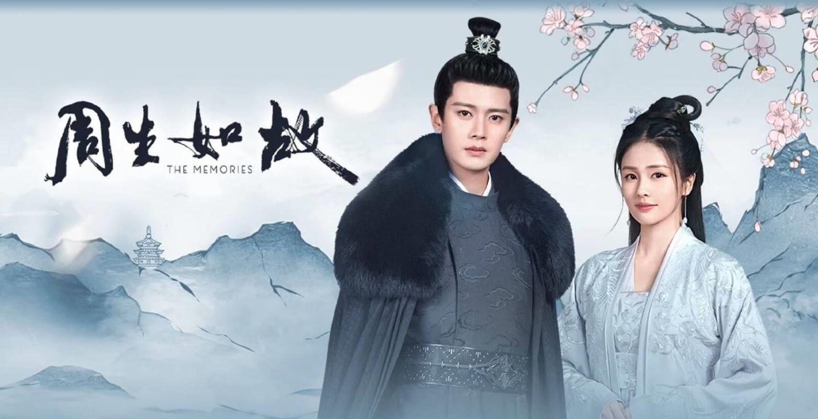 Châu Sinh Như Cố - Nhậm Gia Luân, Bạch Lộc