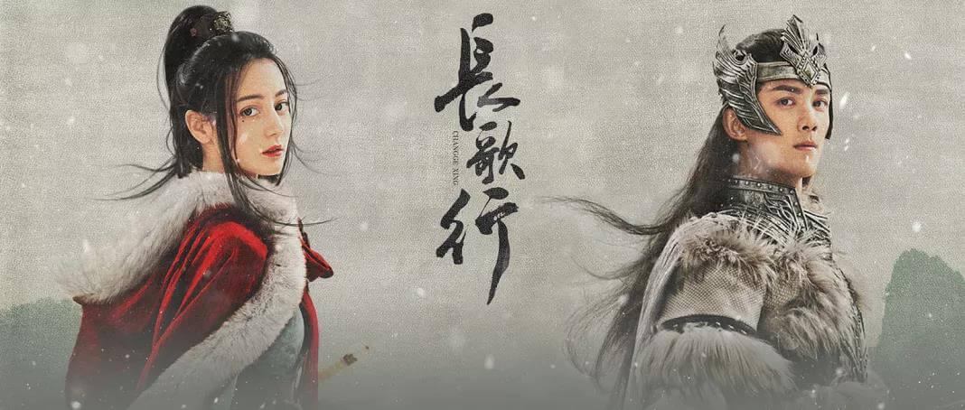 Cẩm Tâm Tựa Ngọc - Chung Hán Lương, Đàm Tùng Vận