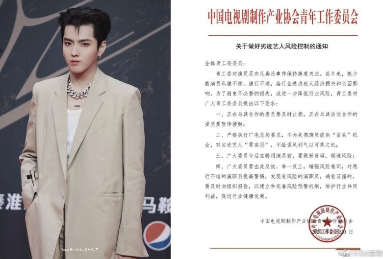 Phong sát là như thế nào? Phong sát là như thế nào?