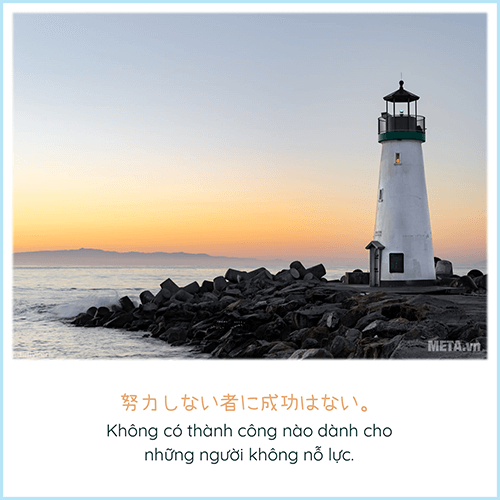 Ảnh quotes tiếng Nhật Ảnh quotes tiếng Nhật