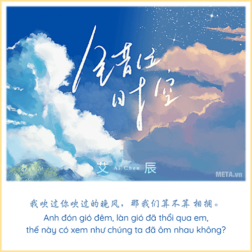 Ảnh quotes tiếng Trung Ảnh quotes tiếng Trung