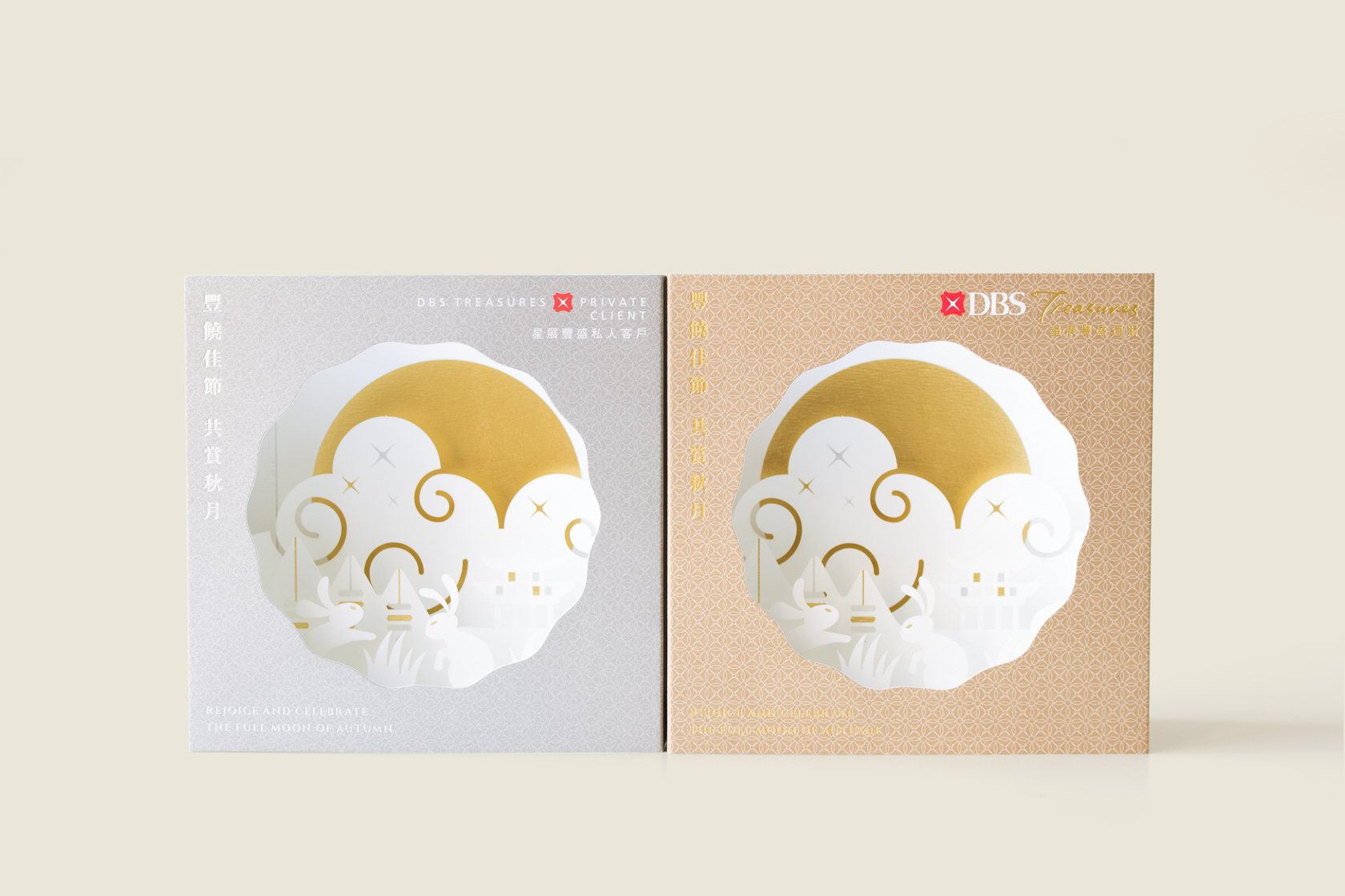 Mẫu thiệp Trung thu đẹp, sang trọng Mẫu thiệp Trung thu đẹp, sang trọng