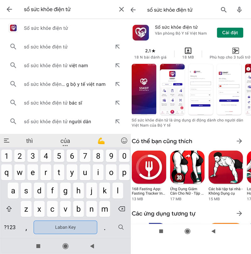 Cách tải và cài đặt ứng dụng Sổ sức khỏe điện tử trên Android Cách tải và cài đặt ứng dụng Sổ sức khỏe điện tử trên Android