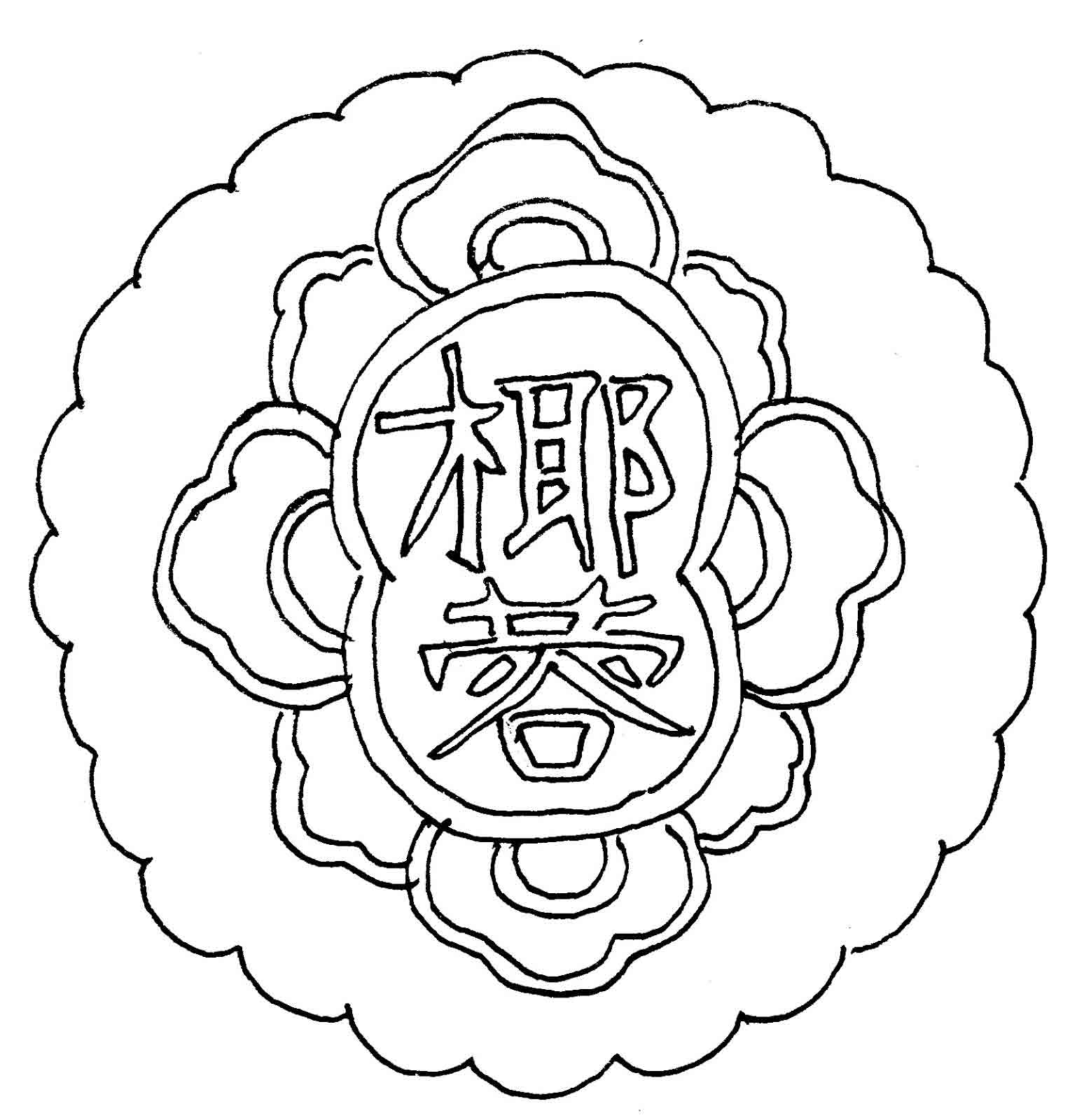 Ảnh tô màu bánh Trung Thu 5 Ảnh tô màu bánh Trung Thu 5