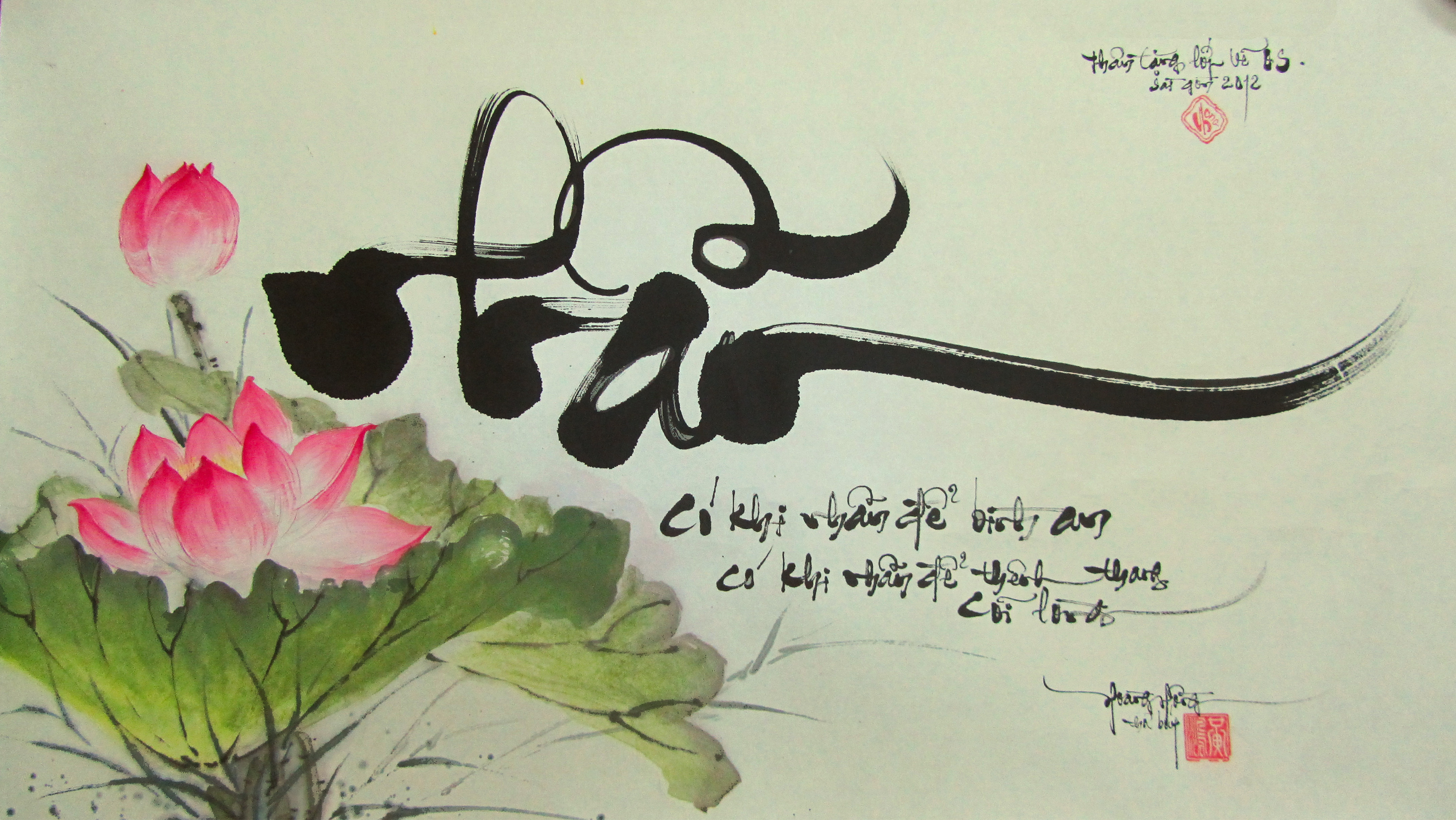 Lời Phật dạy về chữ nhẫn