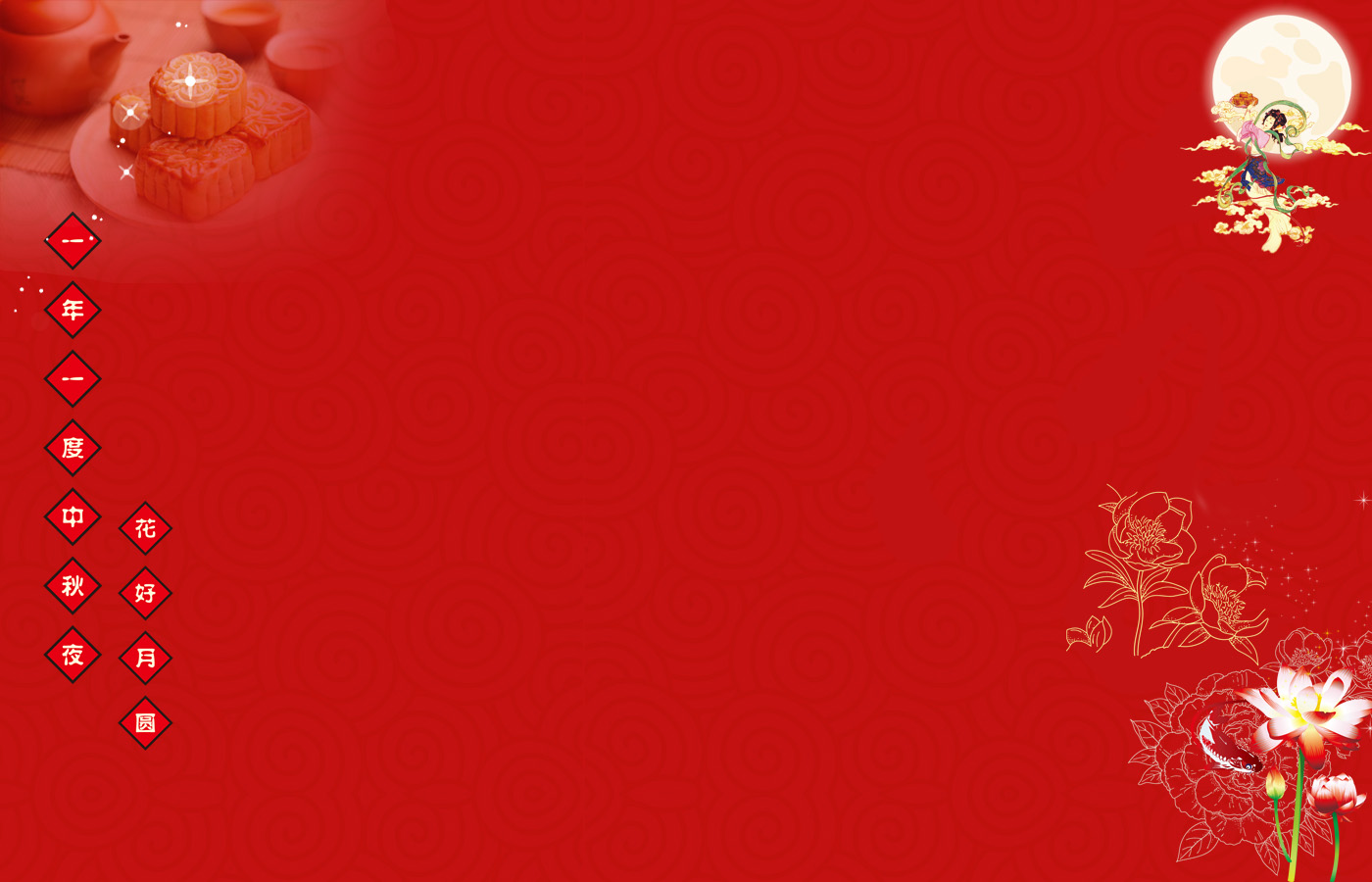Background Tết Trung thu