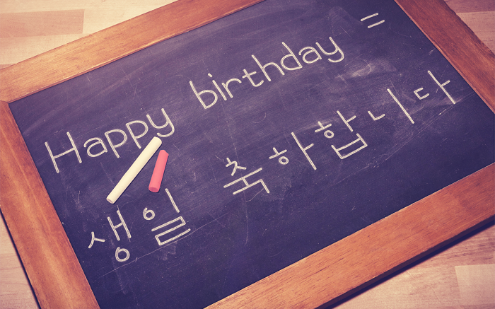 Một số từ vựng về sinh nhật trong tiếng Hàn Một số từ vựng về sinh nhật trong tiếng Hàn