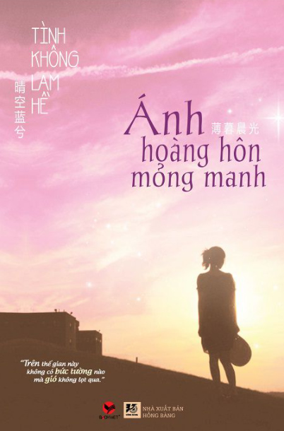 Ánh hoàng hôn mỏng manh
