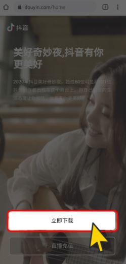 Cách cài đặt và dùng Douyin cho Android