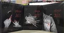 List truyện trinh thám ngôn tình hay, full mới nhất