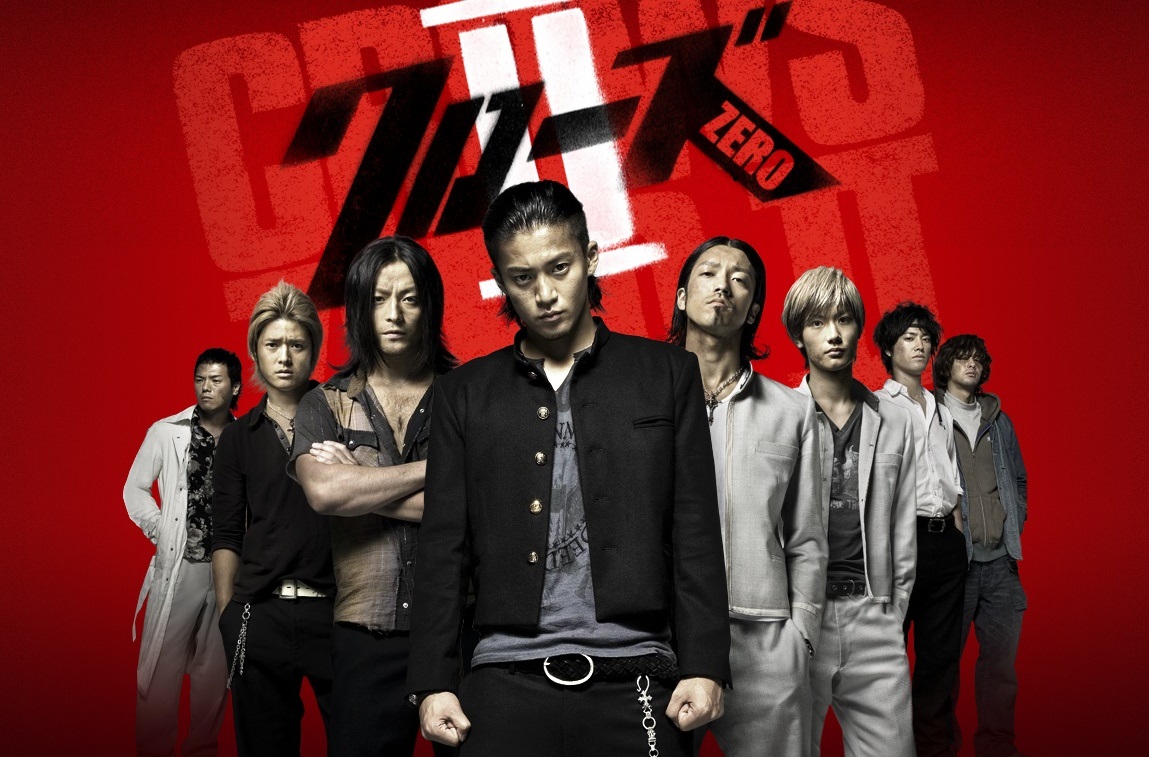 Crows Zero (Kurôzu Zero)