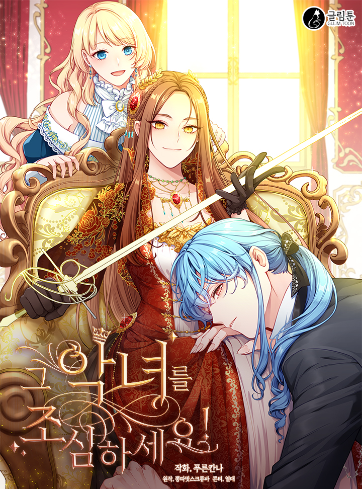 Truyện ngôn tình nữ phụ Truyện ngôn tình nữ phụ