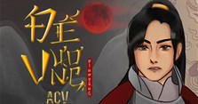 Lời bài hát Đế Vương (Một bậc quân vương), hợp âm, remix