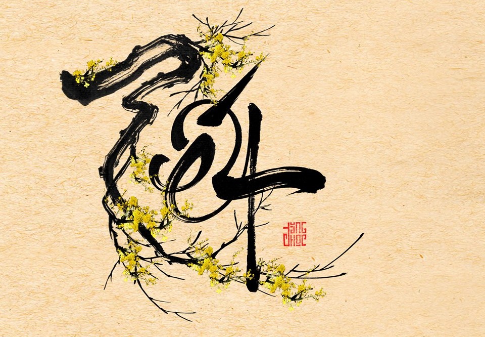 Chữ thư pháp mừng xuân Giáp Thìn Chữ thư pháp mừng xuân Giáp Thìn