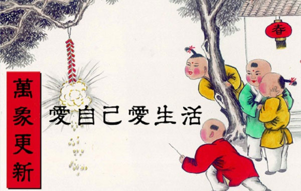 Chúc mừng năm mới bằng tiếng Trung Chúc mừng năm mới bằng tiếng Trung