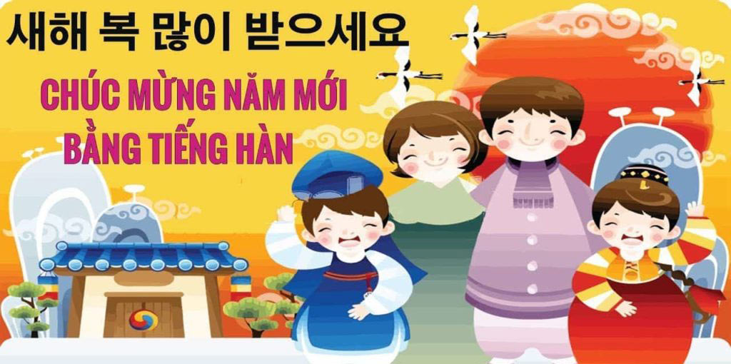 Chúc Tết bằng tiếng Hàn Quốc hay