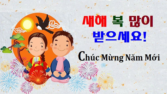Chúc mừng năm mới Hàn Quốc