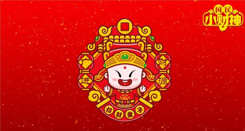 Ảnh Thần Tài đẹp Ảnh Thần Tài đẹp