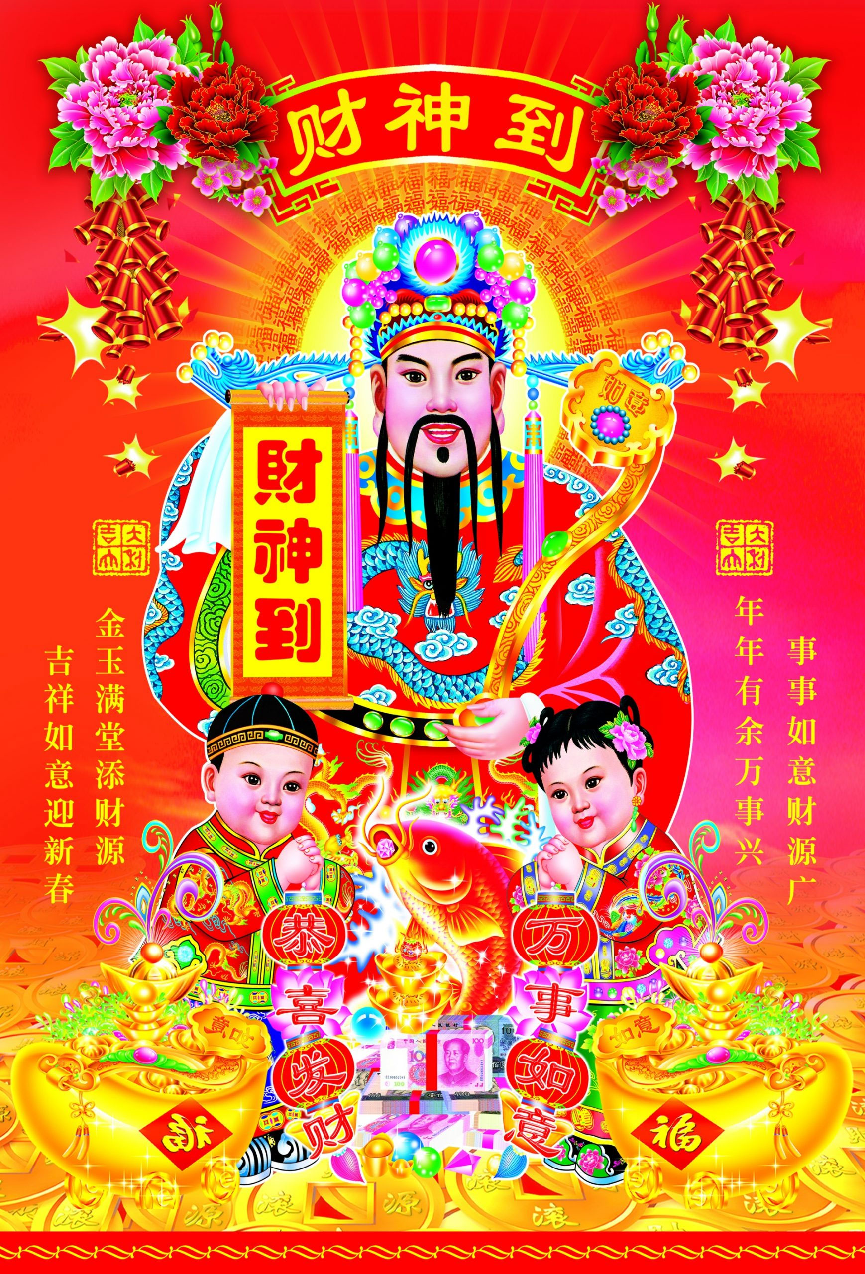 Ảnh Thần Tài đẹp Ảnh Thần Tài đẹp