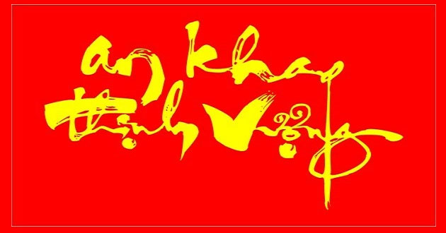 Mẫu chữ An khang thịnh vượng Mẫu chữ An khang thịnh vượng