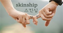 Skinship là gì trong tình yêu? 3 Cách skinskip với crush đầy tinh tế