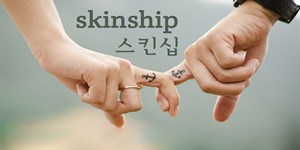 Skinship là gì trong tình yêu? 3 Cách skinskip với crush đầy tinh tế