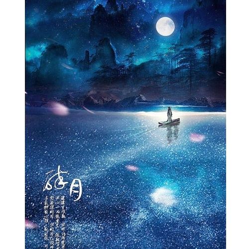 Truyện SE Truyện SE