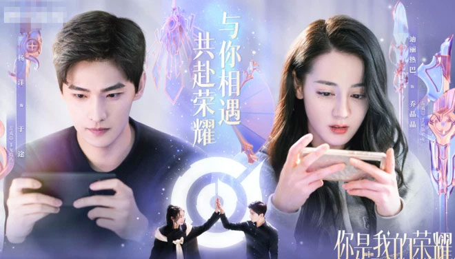 Em là niềm kiêu hãnh của anh