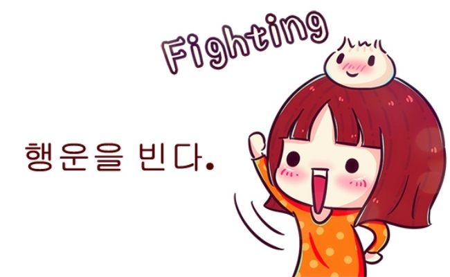 Hình ảnh chúc thi tốt