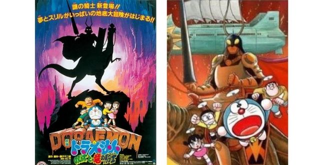 doremon truyện dài
