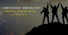 101 Stt Tiếng Trung hay, những câu nói Tiếng Trung hay về cuộc sống