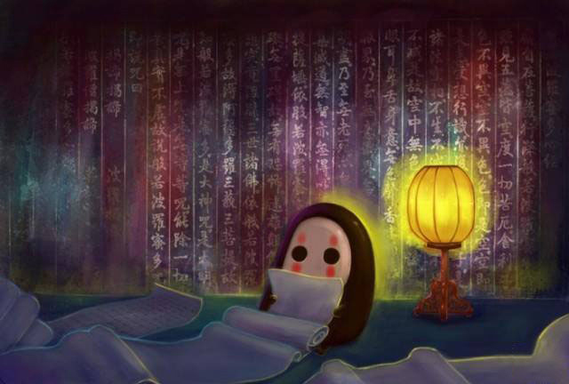 Avatar vô diện 16