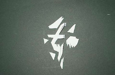 Bạn cắt theo hình để được hình bông hoa tuyết Cách cắt hình bông tuyết cực dễ trang trí Giáng sinh