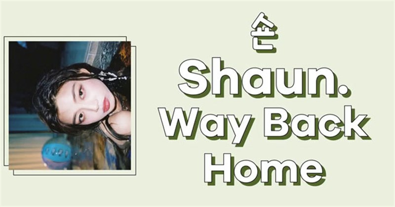 Lời bài hát Way back home - SHAUN