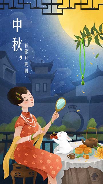 Hình nền Trung Thu cho điện thoại cực đẹp