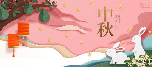 Mẫu banner Trung Thu đẹp