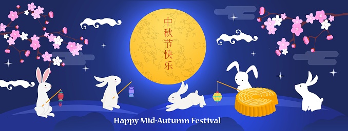 Mẫu banner Trung Thu đẹp