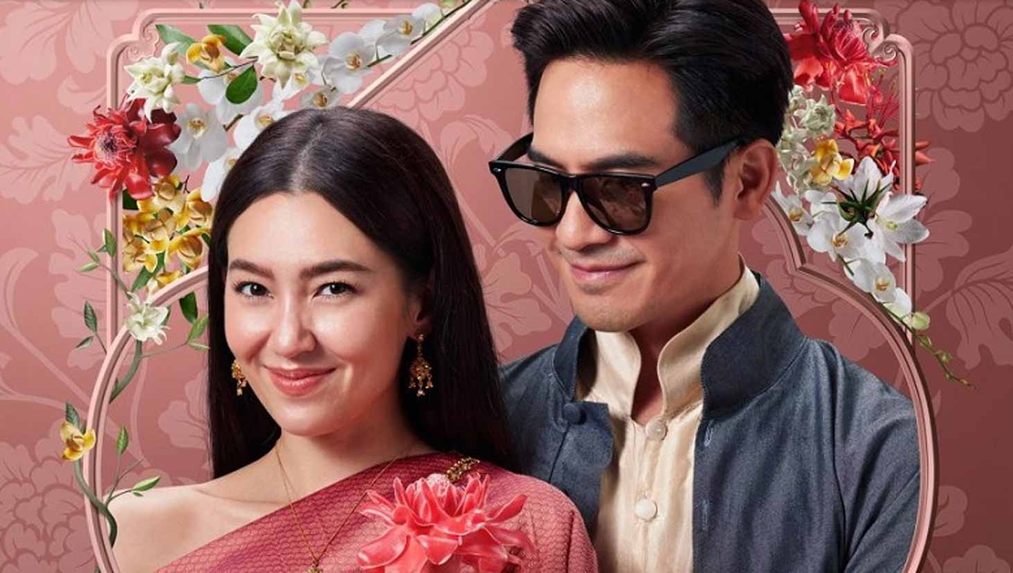 Ý nghĩa của Mai đẹt ti ni